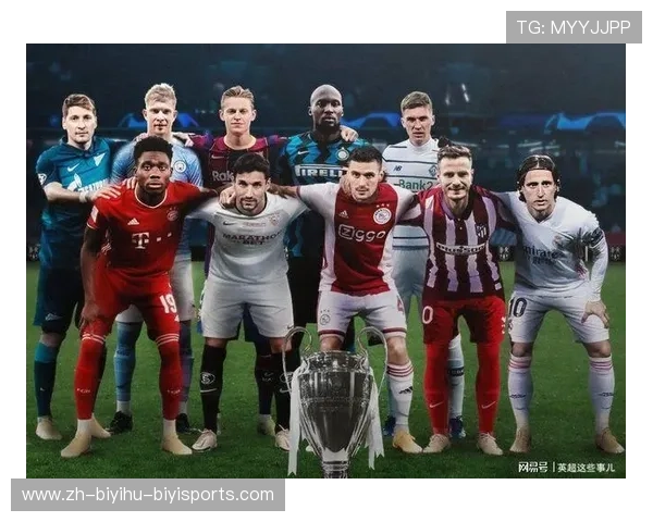 西甲联赛与欧冠赛季交错带来的影响分析